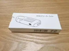 カラビナソーラーライト 懐中電灯 アウトドア