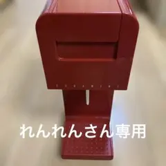 2026年最新】ソーダミニ ボンベの人気アイテム - メルカリ