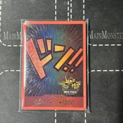 3rdANNIVERSARY 3周年　ドンカード　10枚　新品未開封