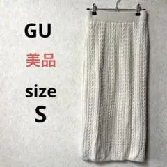 【美品】 GU アイボリー ケーブルニット ロングタイトスカート ★S 秋冬