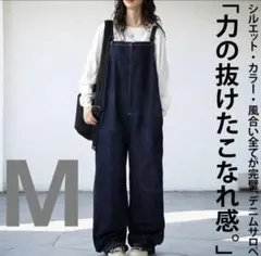 デニムサロペット アンティカ　M 完売品