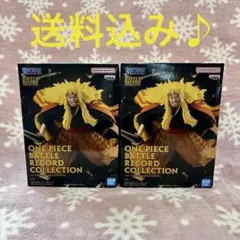 ワンピース バトルレコードコレクション シャーロット・カタクリとシキ