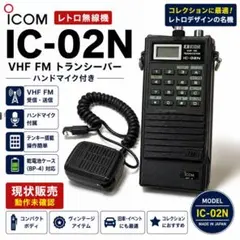 アジア通信工業(シグナルコミュニケーション) R-537S - メルカリ