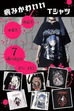 くろろほるむ様 リクエスト 2点 まとめ商品