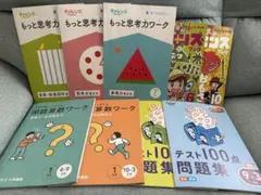 ⭐︎未使用⭐︎2024年度 チャレンジ4年生 1年分 2025年最新】チャレンジ1年生 2024の人気アイテム - メルカリ