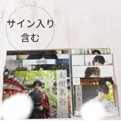 2025年最新】太田基裕 カレンダーの人気アイテム - メルカリ