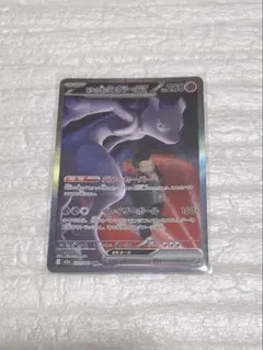 ポケモンカード ロケット団のミュウツー ex SAR MEGAドリーム exのサムネイル
