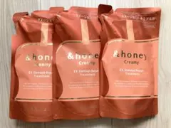 新品3個 &honey クリーミー EXダメージリペア トリートメント 詰替用
