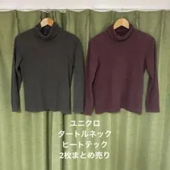 UNIQLO ヒートテック　タートルネック 長袖 2枚セット M グレー　赤のサムネイル