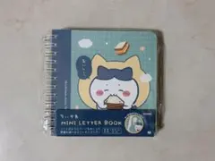 【匿名配送】ちいかわ ハチワレ MINI LETTER BOOK