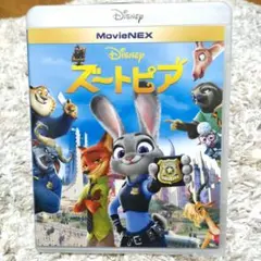 ズートピア MovieNEX('16米)〈2枚組〉