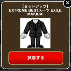MAKIDAI クリーナー 日本製