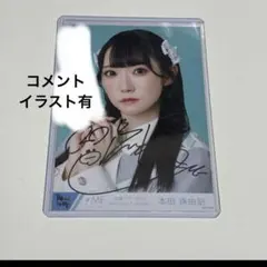 Item thumbnail for item 7ffe5063-db8f-4420-84fe-3878e161ae25