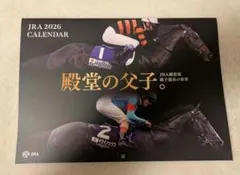 2026 JRA オリジナルカレンダー