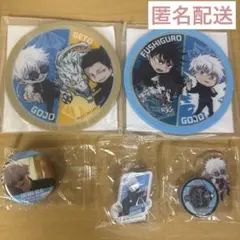 くら寿司　呪術廻戦　まとめ売り