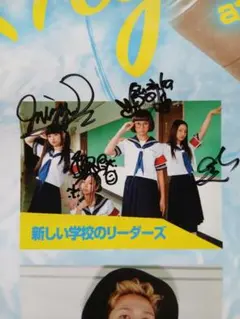 2026年最新】新しい学校のリーダーズ サインの人気アイテム - メルカリ
