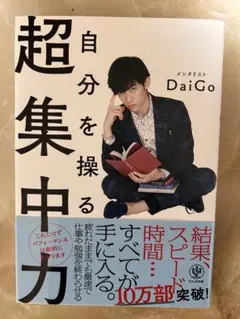 ごま油　プロフ必須様 リクエスト 6点 まとめ商品