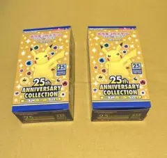 25th ANNIVERSARY COLLECTION 1BOX シュリンク付き - メルカリ