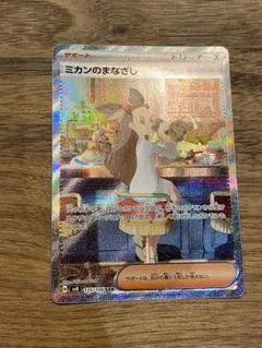 そばそばそば様 リクエスト 3点 まとめ商品