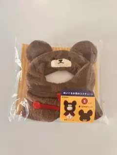 くまのがっこう 東京駅限定ジャッキーのぬいぐるみ Amazon.co.jp: くまのがっこう 東京駅限定 ぬいぐるみ
