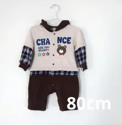 クマプリントフード付きロンパース 80cm