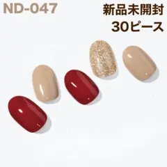 ちゃんはな様 047、364、461、315 (300円引き)