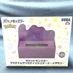 【新品未開封】ポケットモンスター プラチナムザッカティッシュケース メタモン
