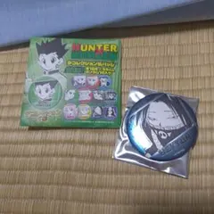 ハンター×ハンター デコレクション缶バッジ フェイタン