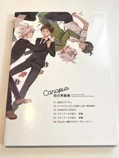 ダンガンロンパ 入間美兎 特製ブロマイド 特典 アニメイト渋谷 ダンガンロンパ 入間美兎 特製ブロマイド 特典 アニメイト渋谷 - メルカリ