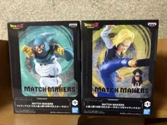 ドラゴンボール MATCH MAKERS フィギュアセット