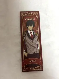 家庭教師ヒットマンREBORN! アニメイト購入特典 しおり XANXUS