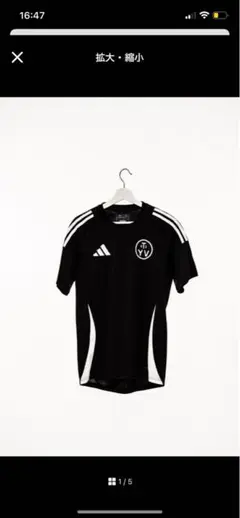 adidas TOKYO YOUNG VISION サッカー ユニフォーム限定品