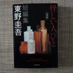 Item thumbnail for item 26cf5618-443c-4361-b53b-6b070fd10b56