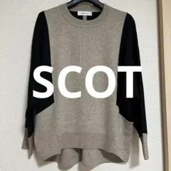 スコットクラブ ドルマン バイカラー ニット 新品 M