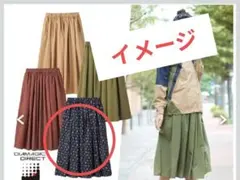 ワークマン撥水スカート　レインスカート　ロングスカートのサムネイル
