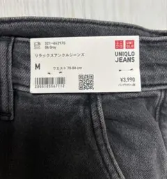 ジーンズ メンズユニクロ