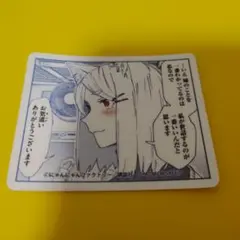 ⑩ヤニねこ メロンブックス フェア特典 ステッカー 佐藤静江 - メルカリ