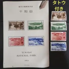 まるちゃん様 リクエスト 2点 まとめ商品