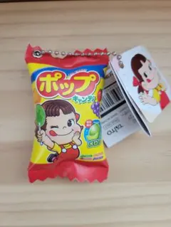 ペコちゃん ポップキャンディ キーホルダー