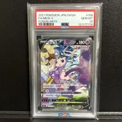 s*y様 ポケモンカード　ミュウv sa psa10 フュージョンアーツ