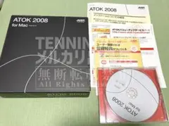 ATOK 2008 for Mac シリアルナンバー付属 中古品