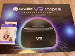 アウトビジョンVRスコープSE 専用インターフェースセット