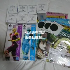 ジョジョの奇妙な冒険 ストーンオーシャン A賞 B賞 フィギュア F賞 タオル