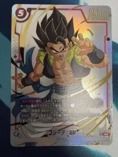 フュージョンワールド リミテッドパック FB09-006 ゴジータ：BR - メルカリ