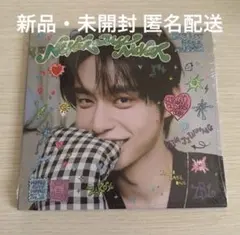 ZB1 デジパ NEVER SAY NEVER ジウン デジパック