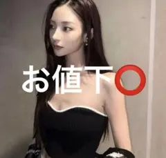 meltthelady basic tube tops チューブトップ ベア - メルカリ