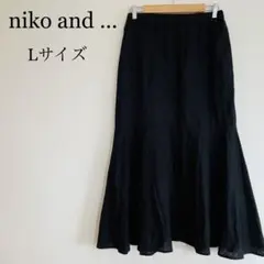 niko and ... フレアスカート ブラック Lサイズ