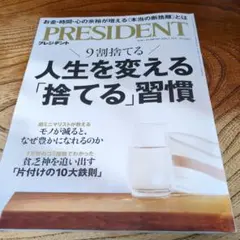 Item thumbnail for item 8b4f6d2e-5a2b-4510-917a-70bb9ee1bc4f