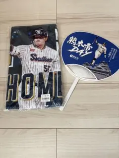 東京ヤクルトスワローズ 村上宗隆 フェイスタオル 2枚セット - メルカリ