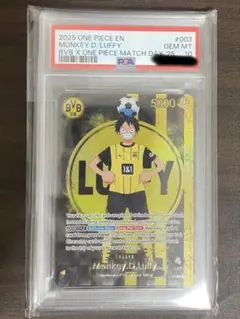 PSA10】モンキー・D・ルフィ/LUFFY/BVB/ドルトムント/限定 - メルカリ
